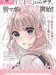 原作向漫画改编封面